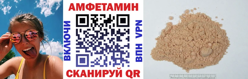 ОМГ ОМГ сайт  купить   Губаха  АМФЕТАМИН 97% 