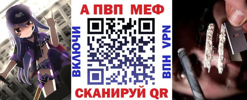 хочу   Губаха  A-PVP мука 
