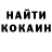 Кокаин 97% Roman Zaslavets