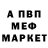 Амфетамин 97% Aidyn Kairadin