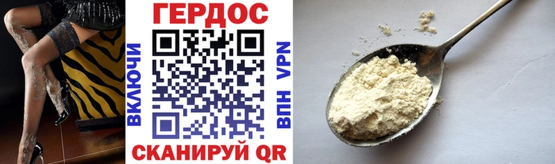 купить  цена  Губаха  Героин афганец 