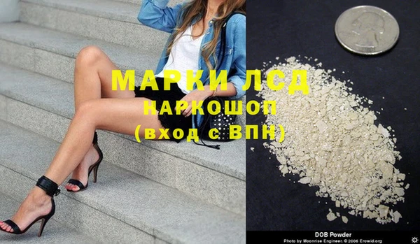 мефедрон Арсеньев
