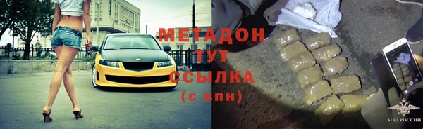 мефедрон Арсеньев