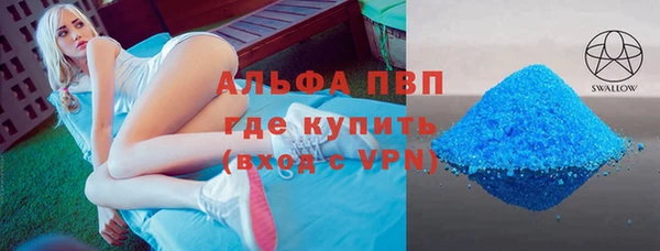 apvp Аркадак