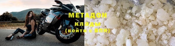 мефедрон Арсеньев