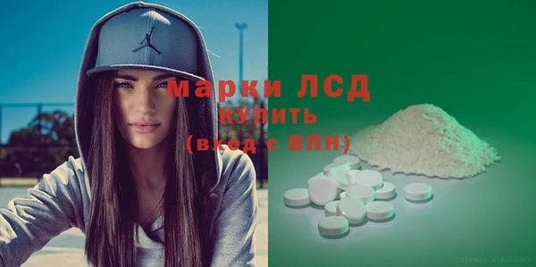 стафф Армянск