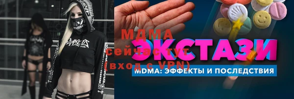 стафф Армянск