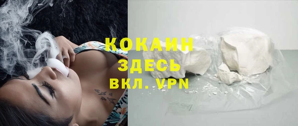 мефедрон Арсеньев