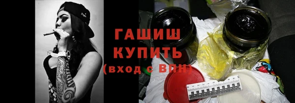 apvp Аркадак
