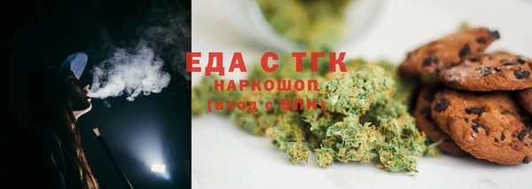 гашишное масло Навашино