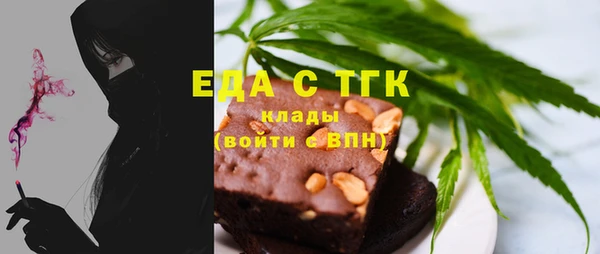 мефедрон Арсеньев
