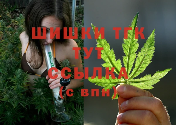 мефедрон Арсеньев