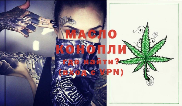 мефедрон Арсеньев