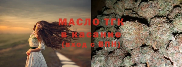 стафф Армянск