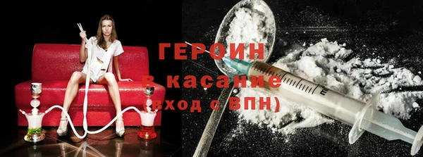 стафф Армянск