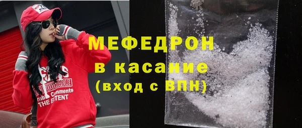 стафф Армянск