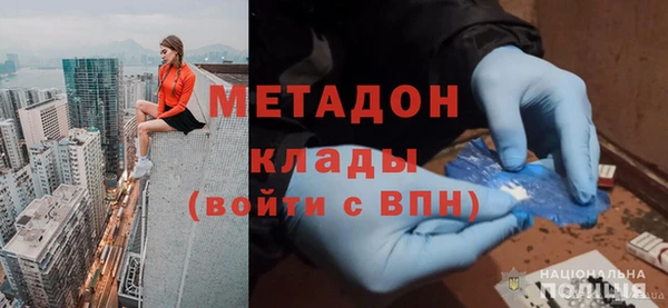 мефедрон Арсеньев