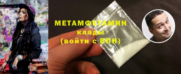 мефедрон Арсеньев