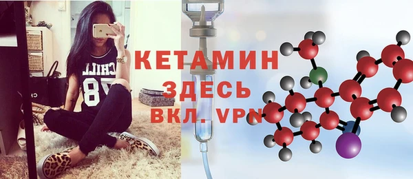 стафф Армянск