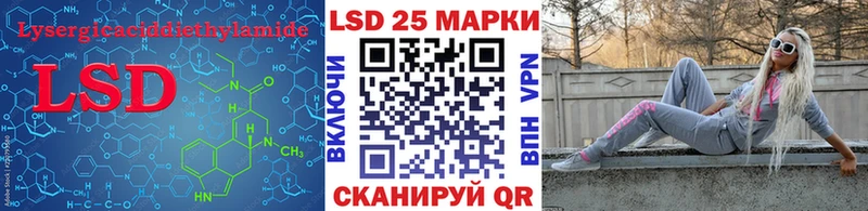LSD-25 экстази ecstasy  Губаха 