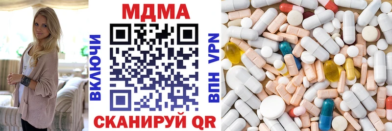 MDMA VHQ  Губаха 