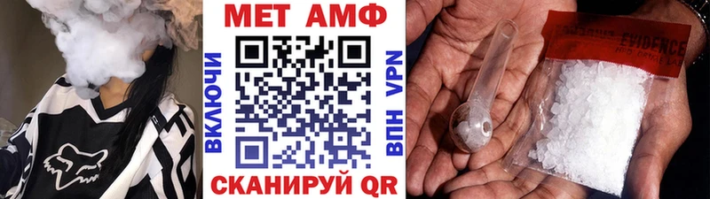 MEGA ТОР  Губаха  Метамфетамин винт 