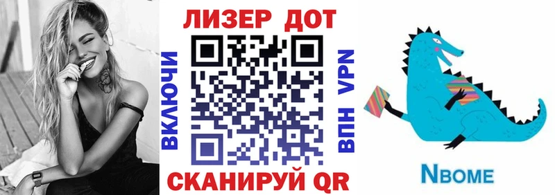 blacksprut ТОР  купить наркотик  Губаха  Марки 25I-NBOMe 1,8мг 