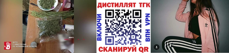 MEGA онион Губаха Дистиллят ТГК вейп с тгк