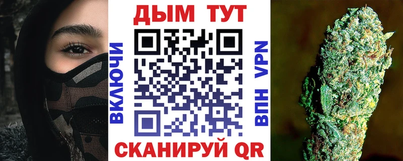 мега онион  Губаха  Конопля планчик 